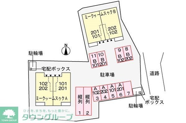 ミー クヮーム スゥク Bの物件内観写真